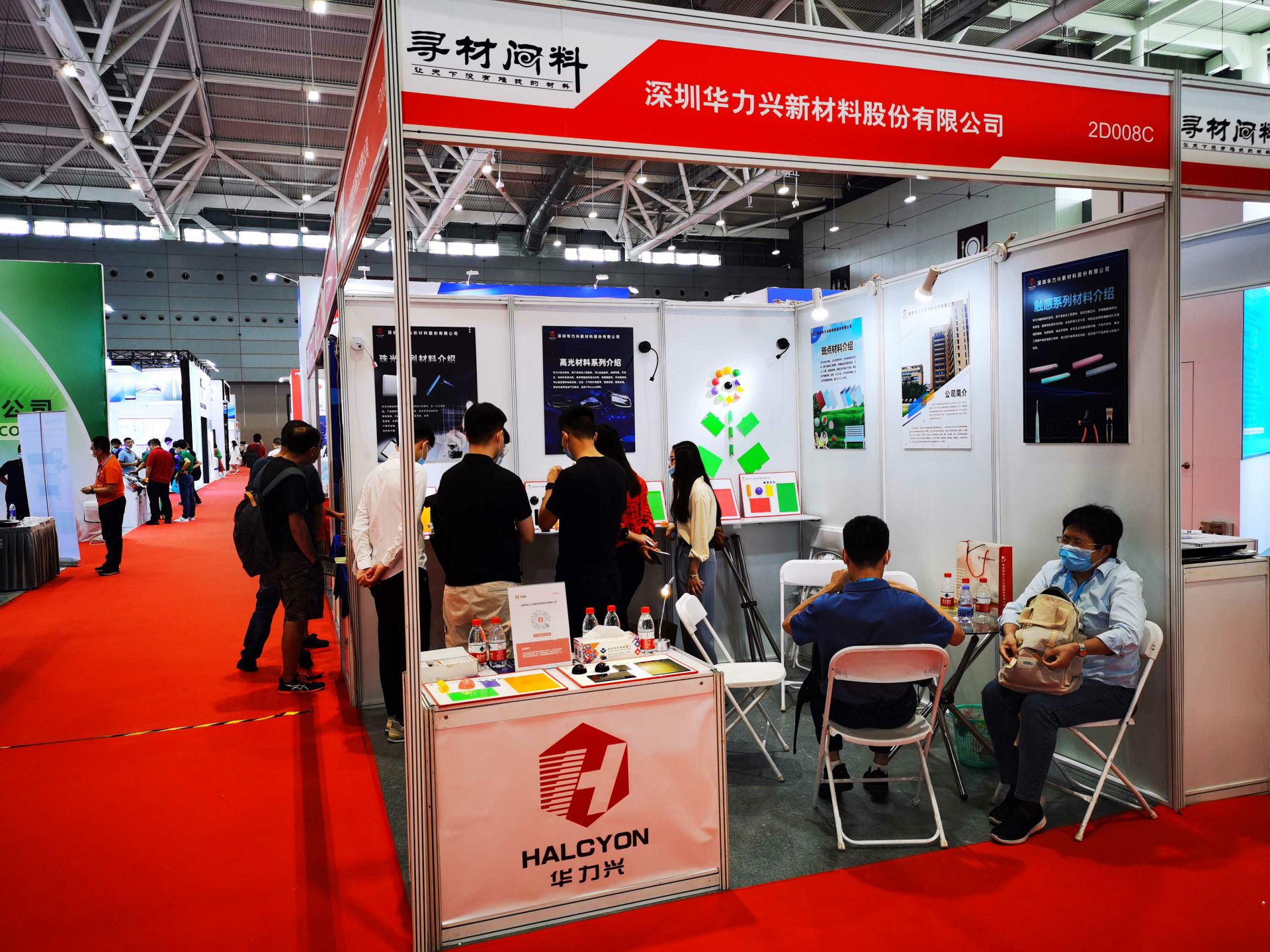乐竞官方端网站登录入口-乐竞online(中国)国际新材料新工艺及色彩（简称CMF）展览会完美谢幕