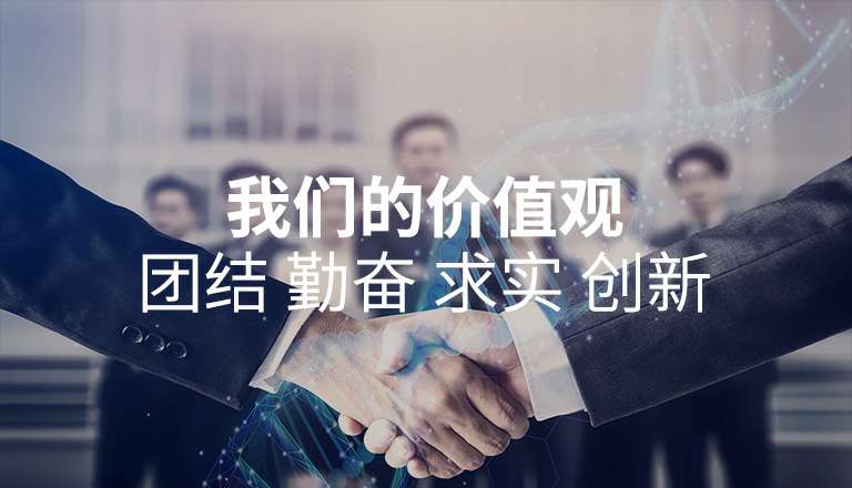 必一·运动体育平台官方网站-必一(中国) 必一·运动体育平台官方网站-必一(中国)